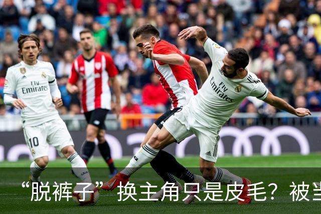 “脱裤子”换主角只是皮毛？被当众拖进厕所的她，才撕开娱乐圈最脏一幕