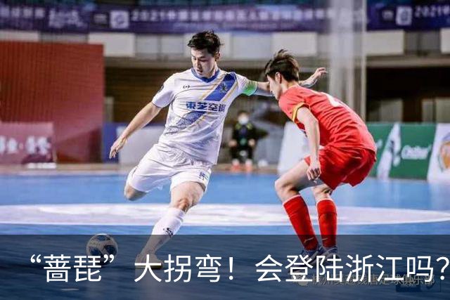 “蔷琵”大拐弯！会登陆浙江吗？海上最大阵风16级！今夜雨势加大，浙东局地大暴雨！