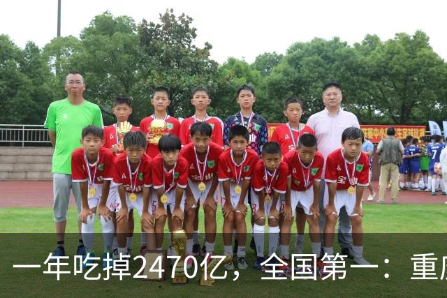 一年吃掉2470亿，全国第一：重庆人对吃喝的执念，是写在骨头里的