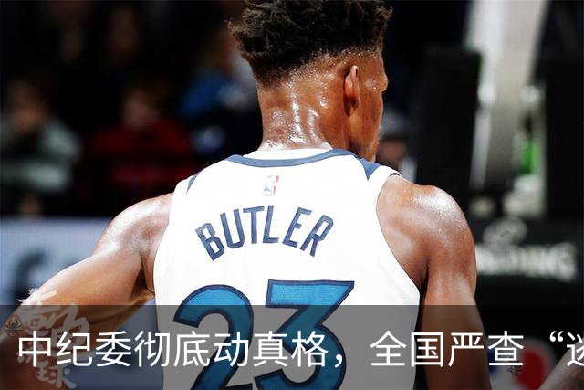 中纪委彻底动真格，全国严查“逃逸式”辞职！