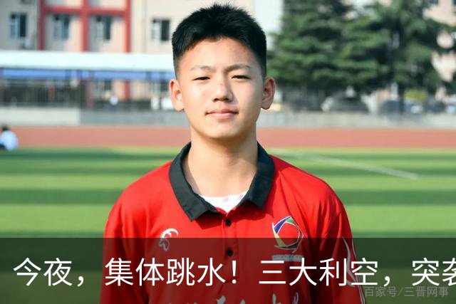 今夜，集体跳水！三大利空，突袭欧美股市
