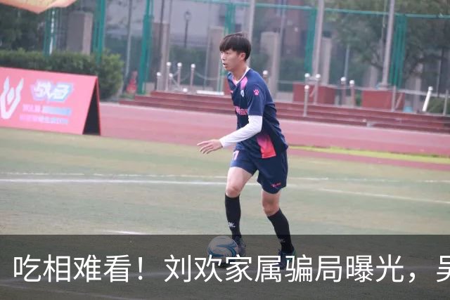 吃相难看！刘欢家属骗局曝光，吴越也深受其害，官媒出手了