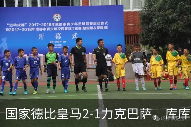 国家德比皇马2-1力克巴萨，库库雷利亚成功锁死亚马尔