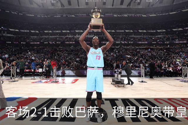 客场2-1击败巴萨，穆里尼奥带皇马国家德比战绩来到6胜6平6负