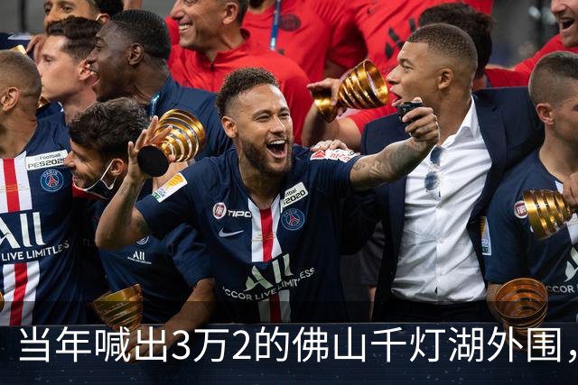 当年喊出3万2的佛山千灯湖外围，如今跌到1万1，广州客全被套牢