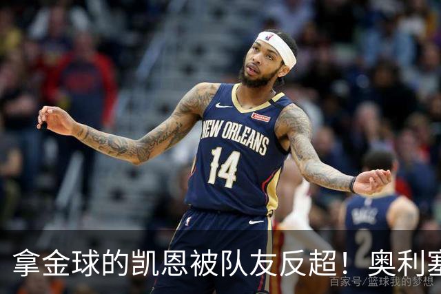 拿金球的凯恩被队友反超！奥利塞12球登顶拜仁射手榜，新王崛起