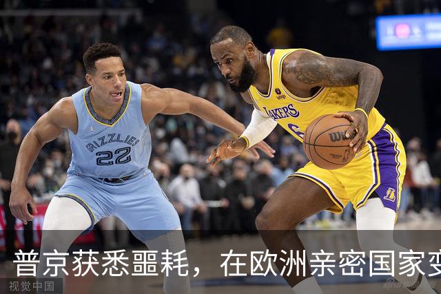 普京获悉噩耗，在欧洲亲密国家变天了，于是大批俄军开始集结备战