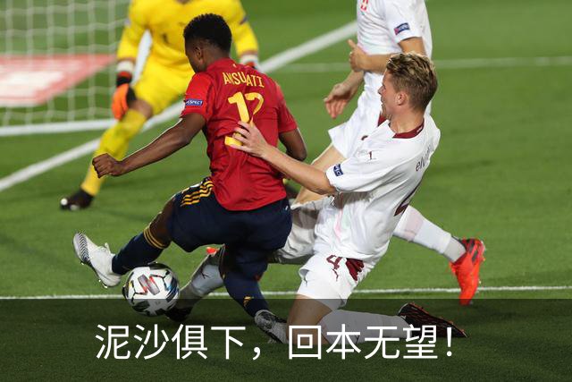 泥沙俱下，回本无望！