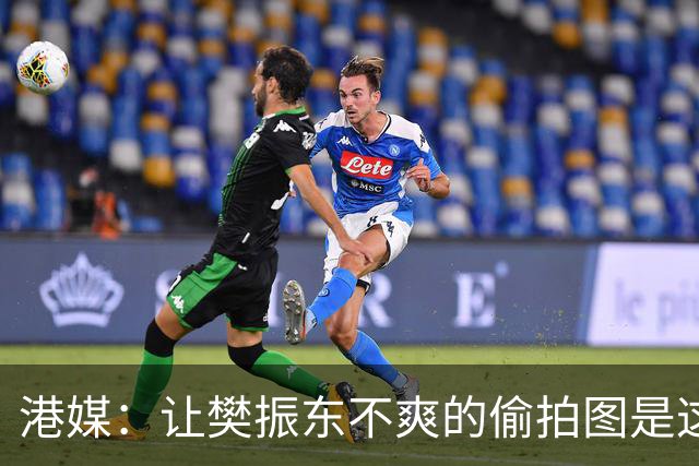 港媒：让樊振东不爽的偷拍图是这张 这位超级粉丝经常“偶遇”小胖