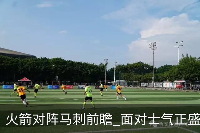 火箭对阵马刺前瞻 面对士气正盛的火箭 文班能否触底反弹