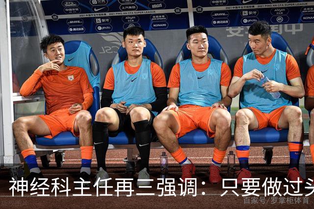 神经科主任再三强调：只要做过头颅CT检查，患者一定多加关注7点