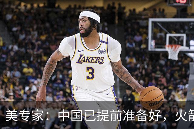 美专家：中国已提前准备好，火箭军首波次打击会让美空军“停飞”
