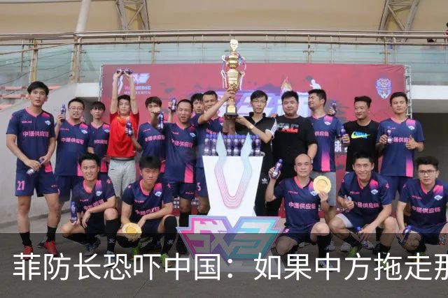菲防长恐吓中国：如果中方拖走那艘破船，那么将构成“战争行为”