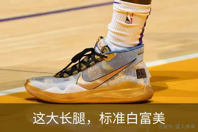 这大长腿，标准白富美