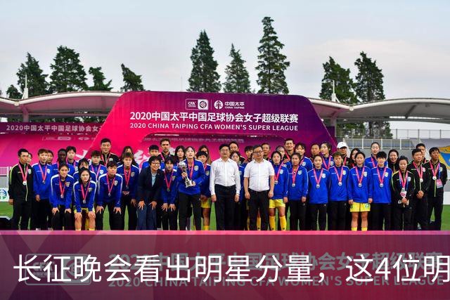 长征晚会看出明星分量，这4位明星能被央视邀请认可，来头不简单