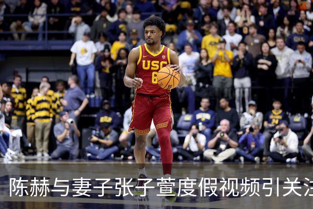 陈赫与妻子张子萱度假视频引关注，“张子萱一见面就扑进陈赫怀里”登上热搜