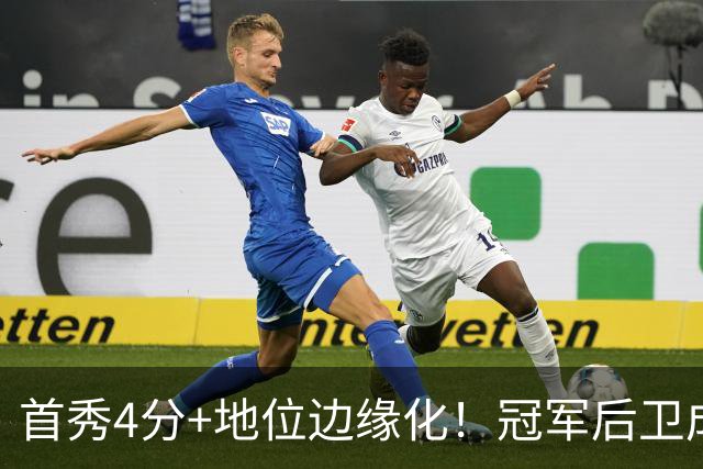 首秀4分+地位边缘化！冠军后卫成“弃将”，离开勇士三年后，他彻底被打回原型