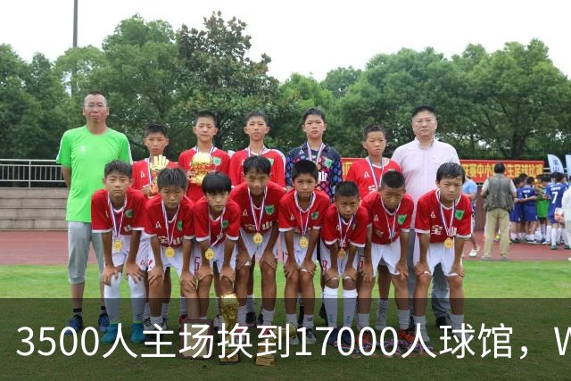 3500人主场换到17000人球馆，WNBA总决赛G6改到下午打
